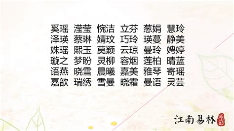 名字有子|有子名字的寓意和含义